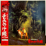 Princess Mononoke Japan LD Laserdisc TKLA-50300