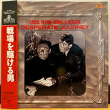 Desperate Journey Japan LD Laserdisc NJL-54048