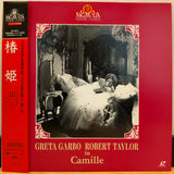 Camille Japan LD Laserdisc NJL-50472