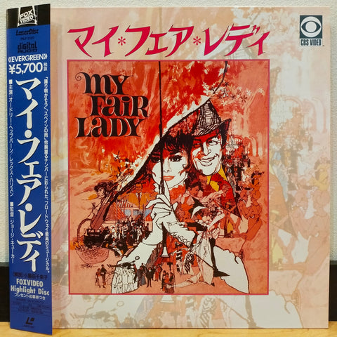 My Fair Lady Japan LD Laserdisc PILF-1320