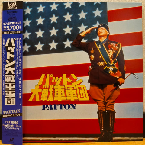 Patton Japan LD Laserdisc PILF-1348