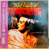 Bride of Frankenstein Japan LD Laserdisc PILF-1660