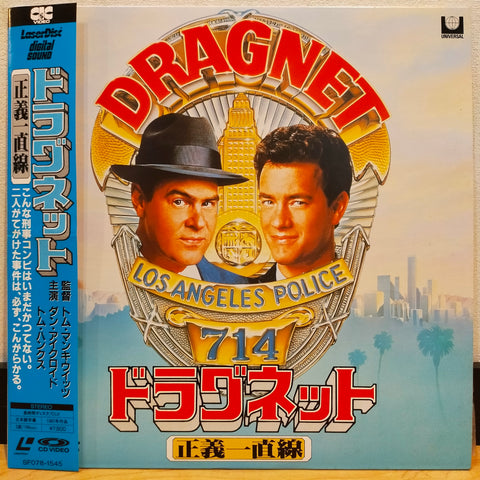 Dragnet LD Laserdisc SF078-1545