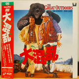 Great Outdoors Japan LD Laserdisc SF073-1646