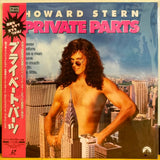 Private Parts Japan LD Laserdisc PILF-2577 Howard Stern