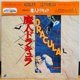 Dracula Japan LD Laserdisc IVCL-1059S Bela Lugosi