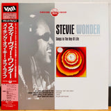 Stevie Wonder Songs in the Key of Life Japan LD Laserdisc VALG-1032