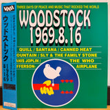 Woodstock 1969.8.16 Japan LD Laserdisc VALJ-3413