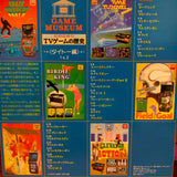 History of Video Games I (Taito 1 & 2) Japan LD Laserdisc PCLP-00149 Scitron