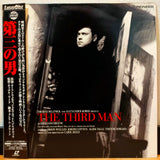 The Third Man Japan LD Laserdisc PILF-2291