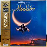 Aladdin Special Collection Japan LD-BOX Laserdisc PILA-1279