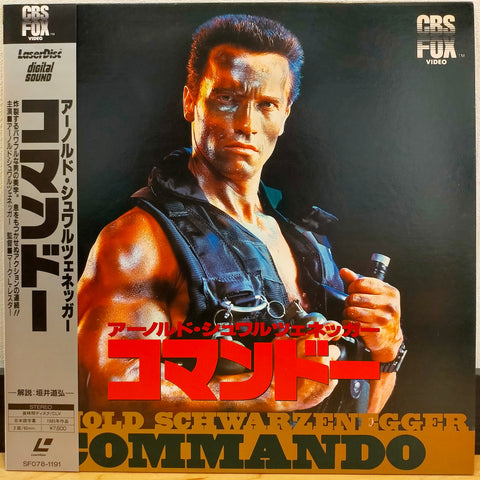 Commando Japan LD Laserdisc SF078-1191