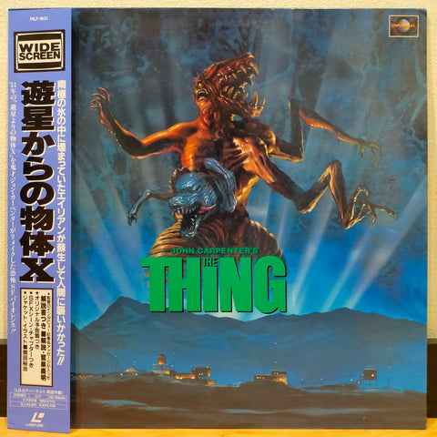 The Thing Japan LD Laserdisc PILF-1621