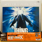 The Thing Special Collection Japan LD Laserdisc Box PILF-2717