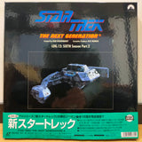Star Trek The Next Generation TNG Log 12 (Sixth Season Part 2) Japan LD-BOX Laserdisc PILF-2436