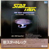 Star Trek The Next Generation TNG Log 1 (First Season Part 1) Japan LD-BOX Laserdisc PILF-2005