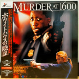 Murder at 1600 Japan LD Laserdisc PCLH-00008