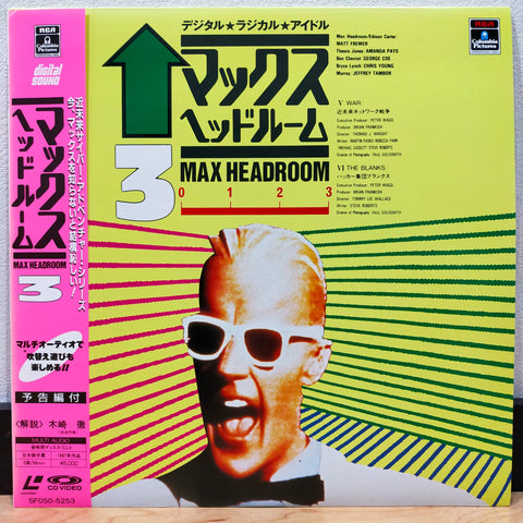 Max Headroom Vol 3 Japan LD Laserdisc SF050-5253