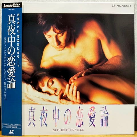 Nuit D'ete en Ville (One Summer Night in Town) Japan LD Laserdisc PILF-1642