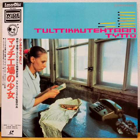 Tulitikkutehtaan Tyttö Japan LD Laserdisc PILF-1650