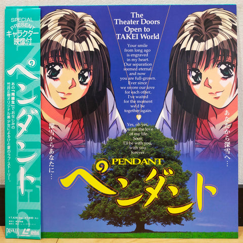 Pendant Japan LD Laserdisc SHLA-1016 Takei World