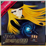 Sayonara Galaxy Express 999 Japan LD Laserdisc TE-D013 Matsumoto Reiji