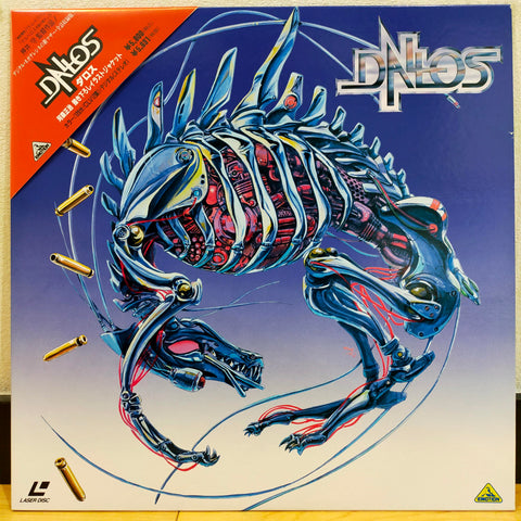 Dallos OVA 1-3 Japan LD Laserdisc BELL-459