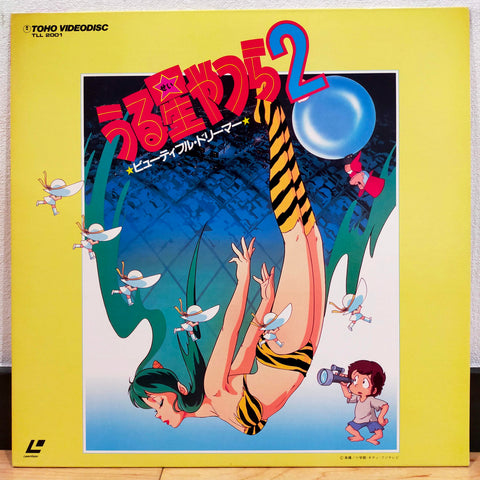 Urusei Yatsura 2 Beautiful Dreamer Japan LD Laserdisc TLL-2001 Takahashi Rumiko