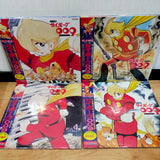 Cyborg 009 Vol 1-4 Japan LD Laserdisc LSTD01142 LSTD01155 LSTD01166 LSTD01178