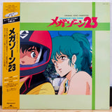 Megazone 23 Japan LD Laserdisc W78L-1003