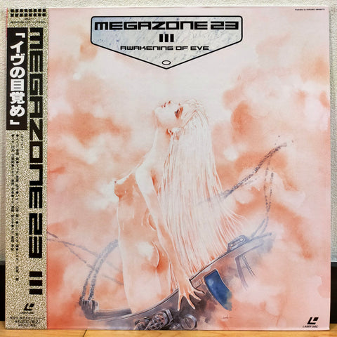 Megazone 23 III Awakening of Eve Japan LD Laserdisc MAJ-1