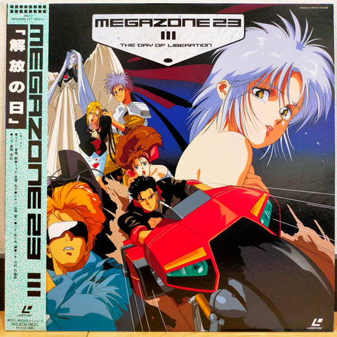 Megazone 23 III Day of Liberation Japan LD Laserdisc MAJ-2