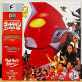 Ultraman Zearth Japan LD Laserdisc LLD-25011 Ultraman Parody