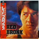Red Bronx Japan LD Laserdisc PILF-7337