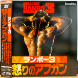 Rambo 3 Japan LD Laserdisc SF078-1560