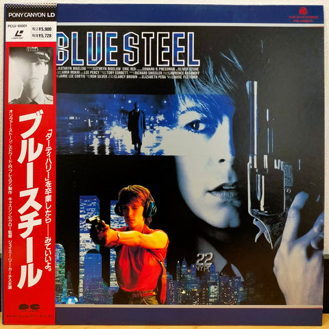 Blue Steel Japan LD Laserdisc PCLV-10001