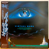 Virtual Wars Lawnmower Man Japan LD Laserdisc MGLC-92038