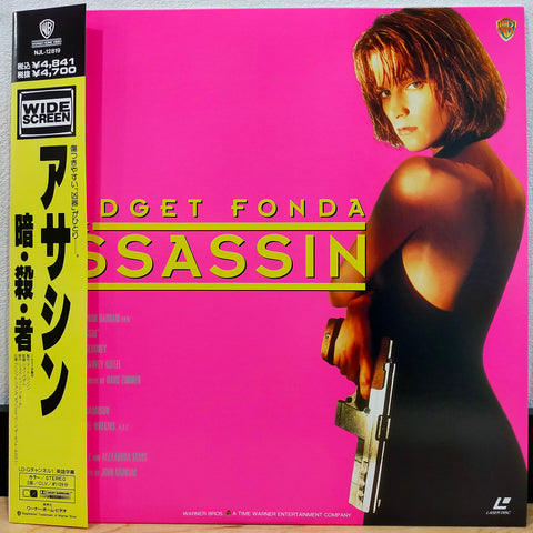 The Assassin Japan LD Laserdisc NJL-12819