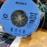 Tamura Shigeru Ursa Minor Blue Japan LD Laserdisc Hi-Vision MUSE 00MW-0002 Sony