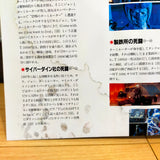 Terminator 2 T2 Japan LD Laserdisc Hi-Vision MUSE PILH-1001