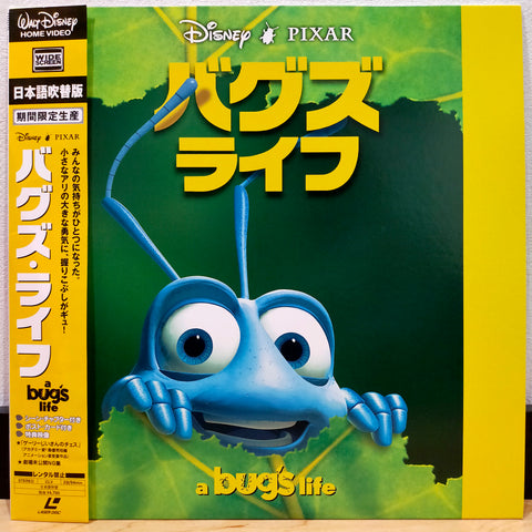 A Bug's Life Japan LD Laserdisc PILA-3034