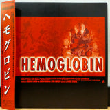 Hemoglobin (Bleeders) Japan LD Laserdisc MGLC-98122