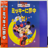 Mickey Be Mine Japan LD Laserdisc PILA-1358