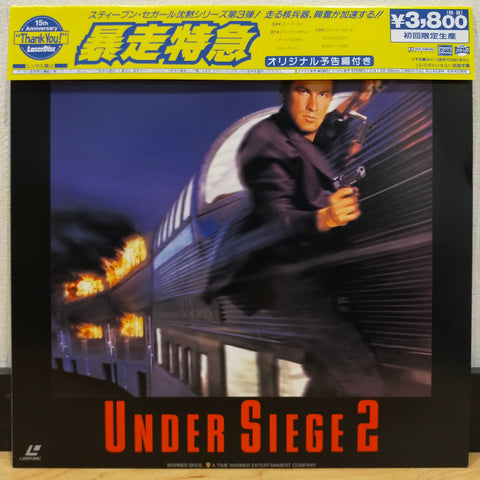 Under Siege 2 Japan LD Laserdisc PILF-2177