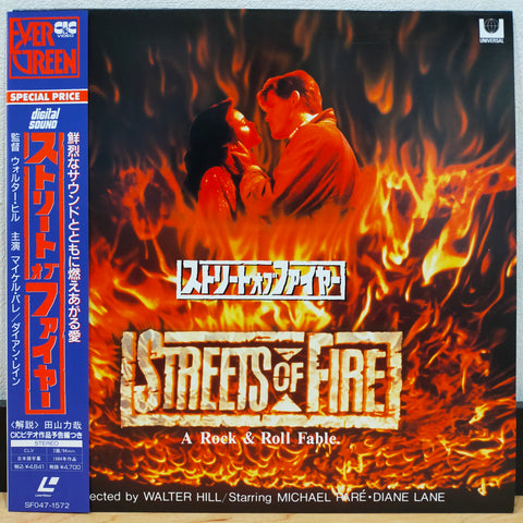 Streets of Fire Japan LD Laserdisc SF047-1572