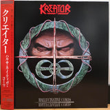 Kreator Hallucinative Comas Japan LD Laserdisc VILP-10