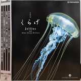 Jellies and Other Ocean Drifters Japan LD Laserdisc PILW-1236