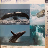 Earth Wonders Series II Whales Japan LD Laserdisc SRLW-1501