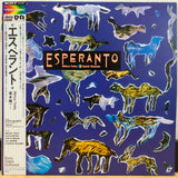 Esperanto Japan LD Laserdisc 68LS3003 Ryuichi Sakamoto Molissa Fenley Yas-Kaz