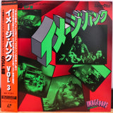 Image Pops Vol 3 Science Fiction Japan LD Laserdisc SC030-6113